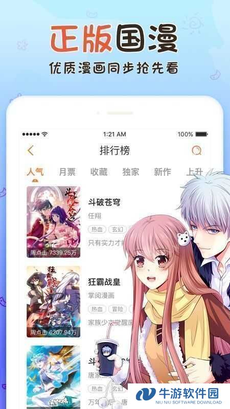 香香腐宅