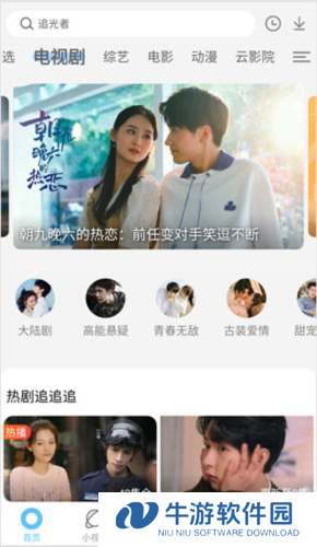 影视大全13