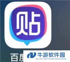 百度贴吧账号被永久封禁怎么办 百度贴吧账号被永久封禁还有机会解封吗