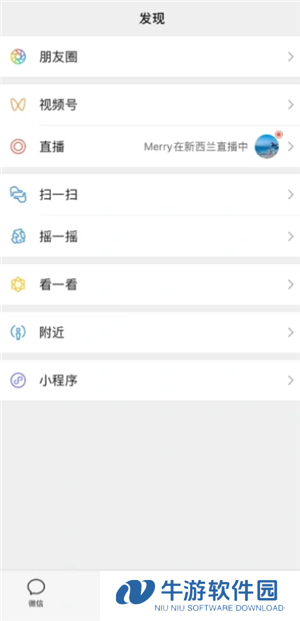 微信朋友圈看到朋友更新进去没有怎么回事 微信朋友圈看到朋友头像点进去却没有动态