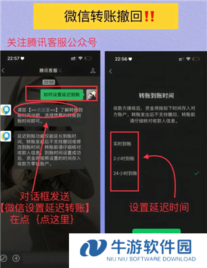 微信转账限额多少 微信转账限额怎么解除