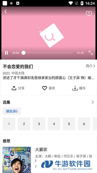 影视大全11