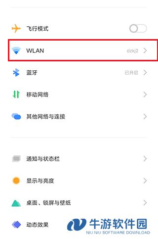 云视听小电视5
