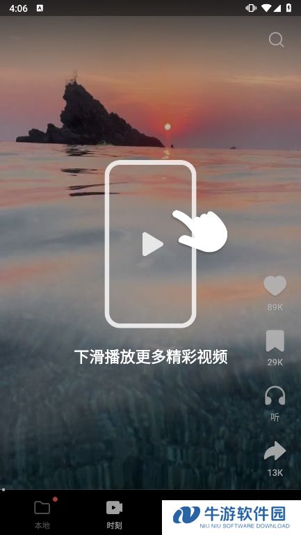 小米视频谷歌版截图2
