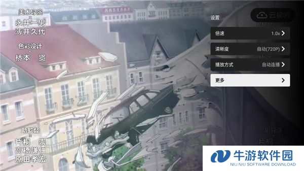 云视听小电视12
