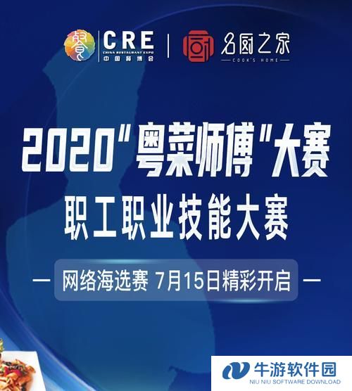 深入解析师傅技能机制攻略（掌握技能机制，成为高手！）