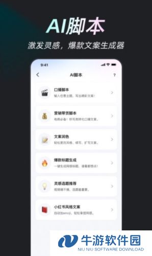 美图开拍