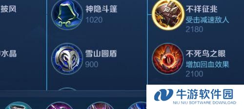 《完美击败敌人，杨戬出装攻略揭秘！》（杨戬的出装利器与胜利奥义）