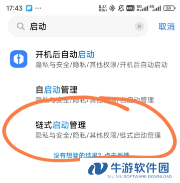 夸克看小说怎么屏蔽广告 夸克小说广告跳转app怎么关