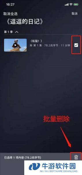 disney+18