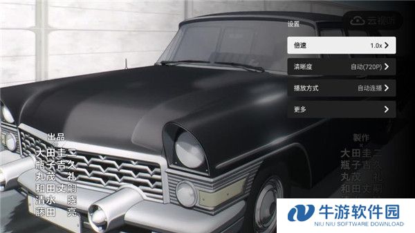 云视听小电视9