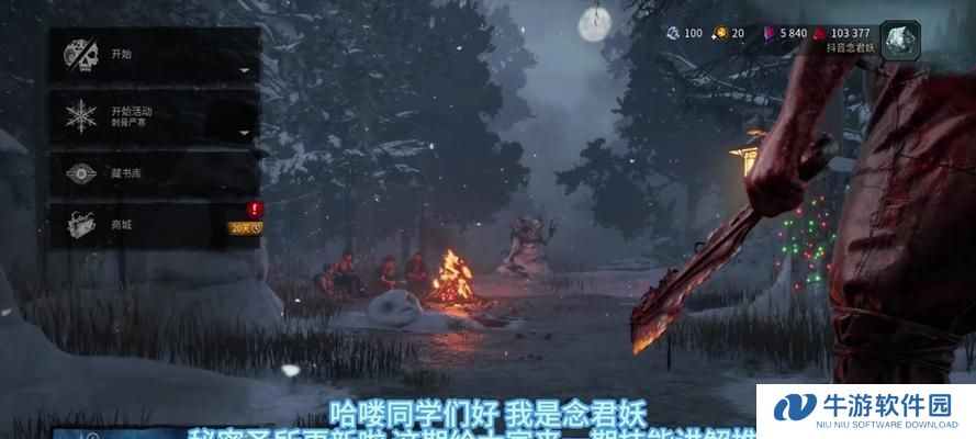 《恐怖黎明攻略技能加点指南》（玩转游戏，绝不畏惧）