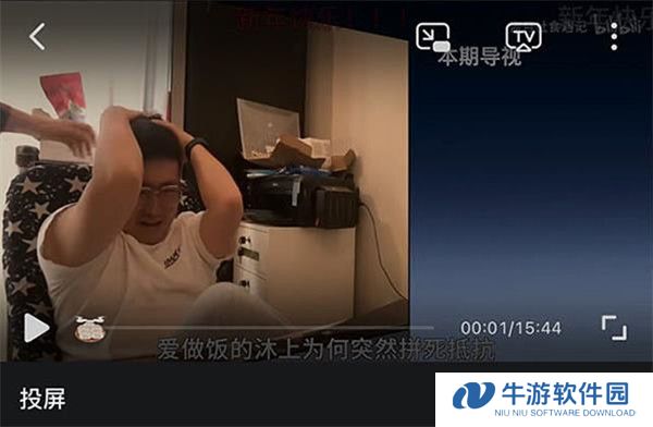 云视听小电视7