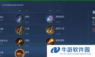 独特技能攻略（解锁你的潜力，提升竞争力）