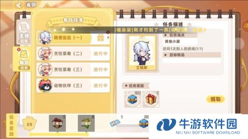 皮卡堂之梦想起源4
