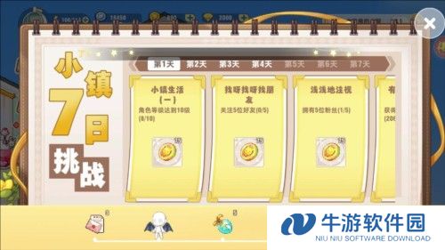 皮卡堂之梦想起源7