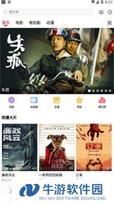 石榴视频在线观看高清免费下载