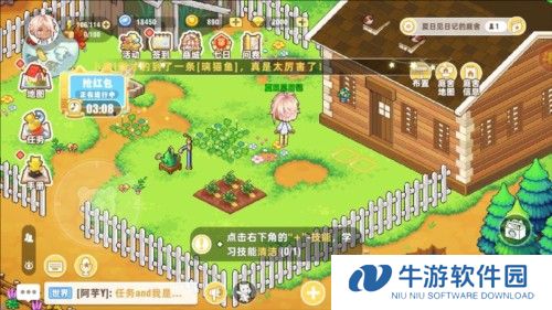 皮卡堂之梦想起源9