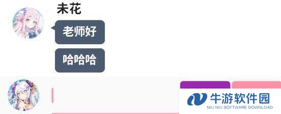 momotalk编辑器