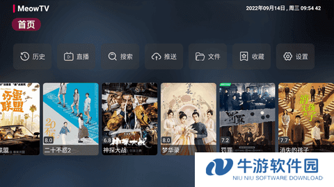 喵影视TV