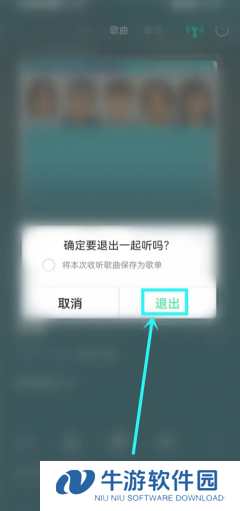 QQ音乐怎么看总共听歌次数 QQ音乐怎么看总共听了多少分钟