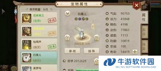 问道手游昏睡技能攻略（昏睡技能如何正确运用，帮助你在问道手游中取得胜利！）