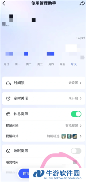 抖音怎么设置不让熟人看到 抖音怎么设置熟人看不到我的作品