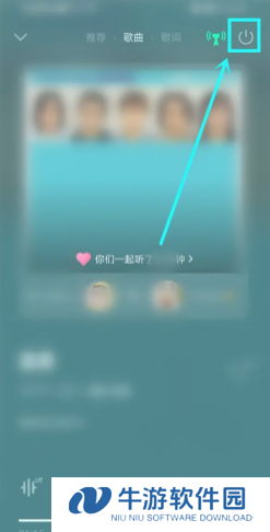 QQ音乐怎么看总共听歌次数 QQ音乐怎么看总共听了多少分钟