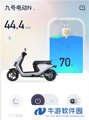 九号出行app功能使用 九号出行app怎么改车辆名字