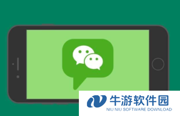 微信鸿蒙版本怎么升级 微信鸿蒙版本怎么下载