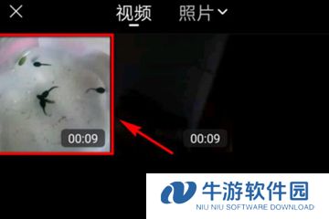 抖音火山版14