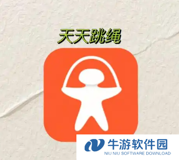 天天跳绳识别不到人怎么办 天天跳绳双人模式怎么识别不了解决方法