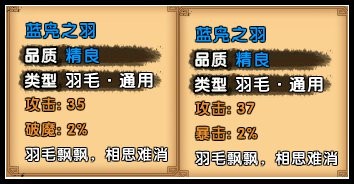 造梦西游4提升攻略3