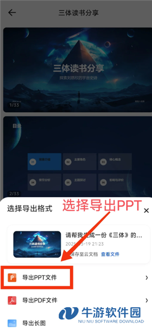 夸克怎么变成ai了 夸克ai搜索怎么开