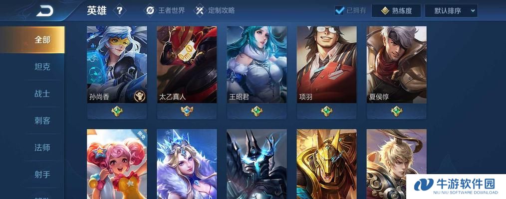 可乐铠（打造最强战士！可乐铠的铭文搭配和最佳出装指南）