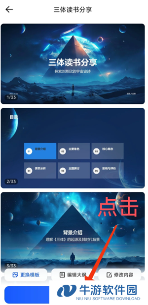 夸克怎么变成ai了 夸克ai搜索怎么开
