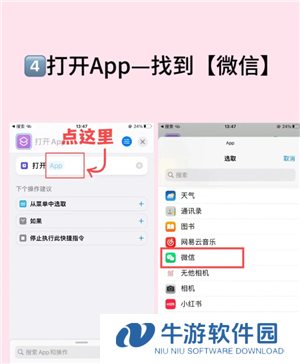 微信夜间模式在哪 微信夜间模式怎么开启