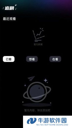 哇哦短剧