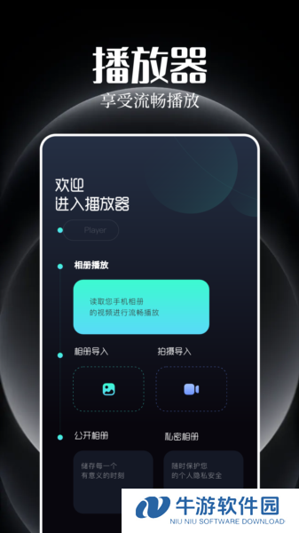 追剧豆投屏APP