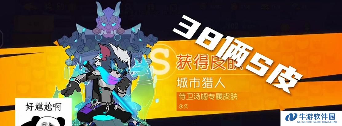 猫和老鼠猎人技能加点攻略（有效利用技能点提升猫和老鼠猎人的战斗力）