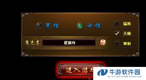 暖雪迅雷技能选择攻略（追求最佳战斗效果，合理运用暖雪迅雷技能）