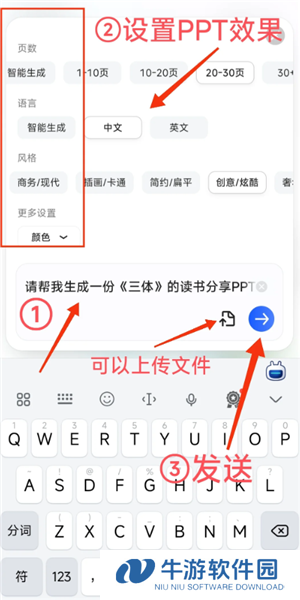 夸克怎么变成ai了 夸克ai搜索怎么开