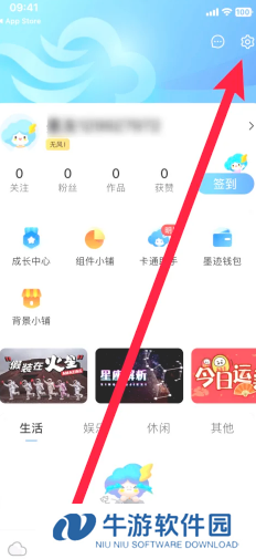 墨迹天气地震预警怎么设置 墨迹天气地震预警准确吗