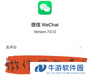 微信夜间模式在哪 微信夜间模式怎么开启