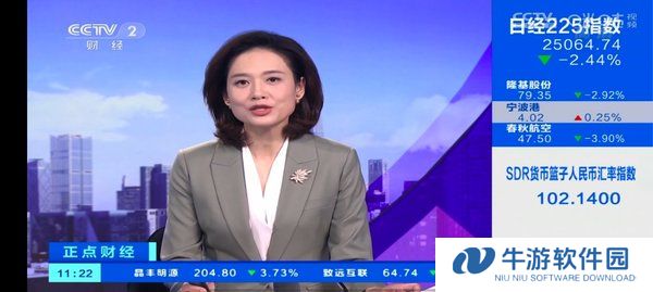 叶子TV电视版