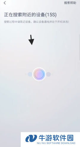 九号出行怎么绑定车 九号出行app可以绑定几个人