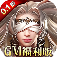 女神联盟0.1折版手游