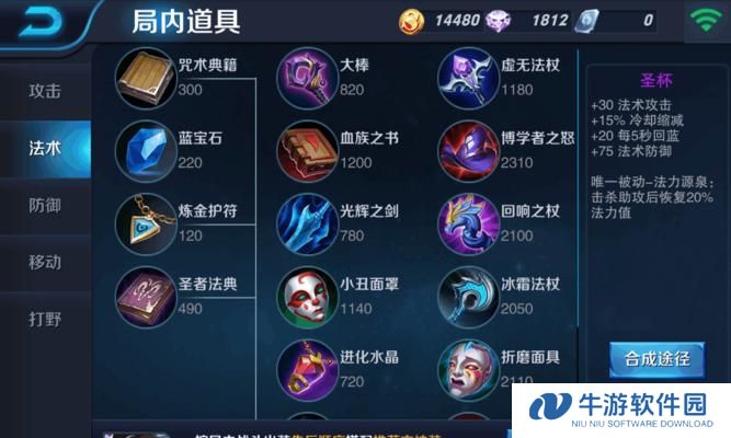 虚空女王下路出装攻略（完美演绎ADC女王霞的输出之路）
