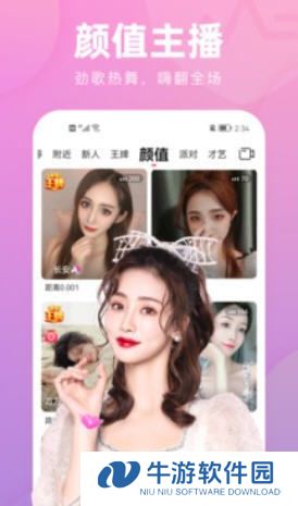 快色app免费版最新版