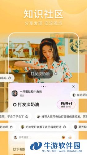 好看视频